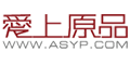  爱上原品