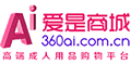  爱是商城
