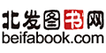  北发图书网
