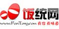  饭统网
