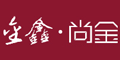  金鑫尚金