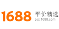  1688平价精选