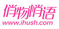  俏物悄语