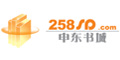  申东外语书店