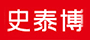  史泰博