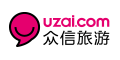  众信旅游悠哉网