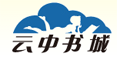  云中书城