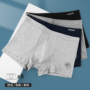 男士内裤男纯棉平角裤夏季透气四角